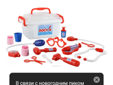 Дела дедморозские