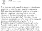 Кто что думает?)