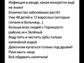 Внимание! Вода, Донецк, Макеевка