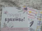 Альбом