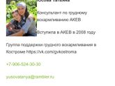 Мало молока