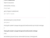 Неделю назад мы были