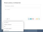 Правила рубрики "Ярмарка мастериц"