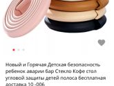Тема безопасности...