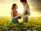 последние три фильма 238
