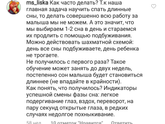 Короткий дневной сон