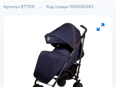 Купили транспорт на море