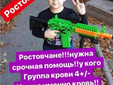 Помощь малышу