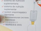 ГВ
