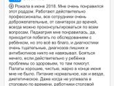 г.Краснодар Перинатальный центр