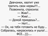 Девочки у кого на душе тяжело...