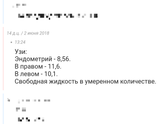 Как думаете, есть еще надежда на //?