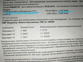Генетический анализ