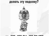 Для настроения??