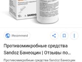 К посту ниже вот