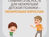 Это точно)