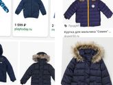 Эта курточка унисекс?