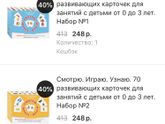 Что с ними делать?(