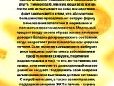 Читать всем!