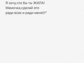 Накрыло