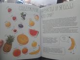 Что нашла!