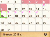 Такая картина 10 числа