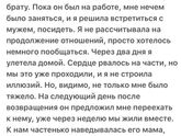 Love story - участница номер 7