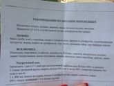 Вдруг кому полезно будет