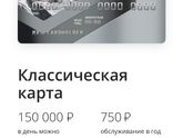 Какая нужна социальная карта ?!