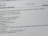 Девочки может кто понимает