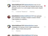 Наткнулась на видео в инстаграмме. Можете сами посмотреть.