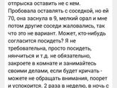 И смех и грех