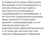 Начиная с нуля. Часть 1.