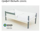 Вторая беременность