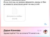 Снова на почте эта хрень