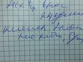 К предпосту