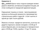 Владивосток