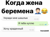 Заставило улыбнуться 😅😂😂😂