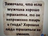 Вот ржу, а поделиться не с кем.