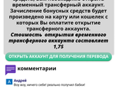 Мошенники олх