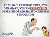 Согласна со всем !