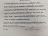 МСГ, проходима или нет?