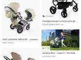 Коляска для двойни прогулочная