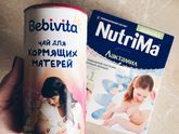 Дополнительное питание для кормящих мамочек🤱🏼