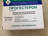 Прогестерон