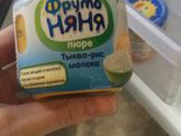 Фруто няня