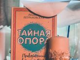 Книга каждой мамочки