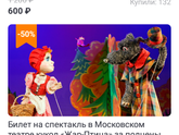 Как думаете будет интересен