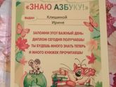 Каникулы на больничном (14-26.02.19). Часть 1 - учебная.