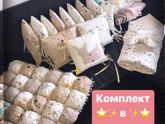 Один из примеров комплектов